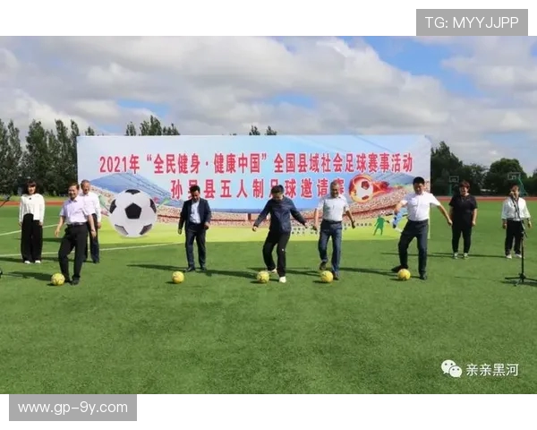 围绕太原县域足球决赛时间探讨赛事魅力与地方体育发展新动力趋势