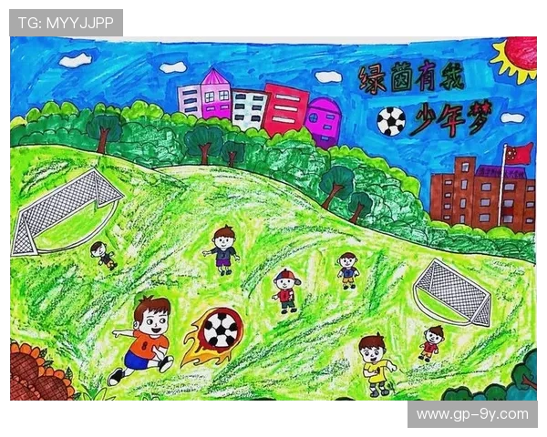 以快乐足球奖杯为灵感的童趣创意主题绘画精彩欢乐展示活动嘉年华