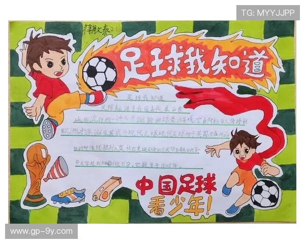 全面深度解读王盼盼足球成长轨迹与赛场荣耀背后那些精彩动人故事